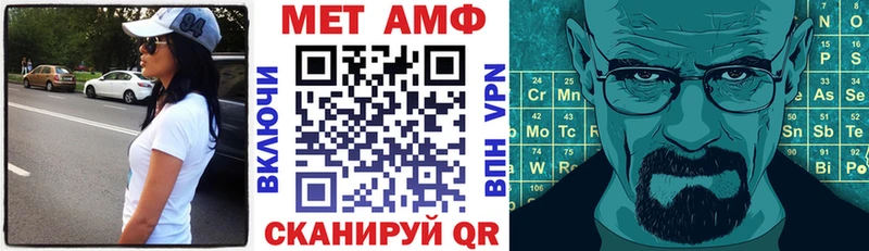где можно купить наркотик  Борисоглебск  Амфетамин VHQ 