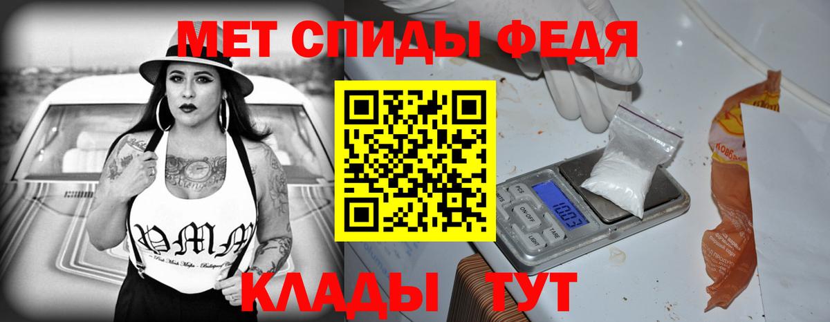 АМФ Premium Борисоглебск