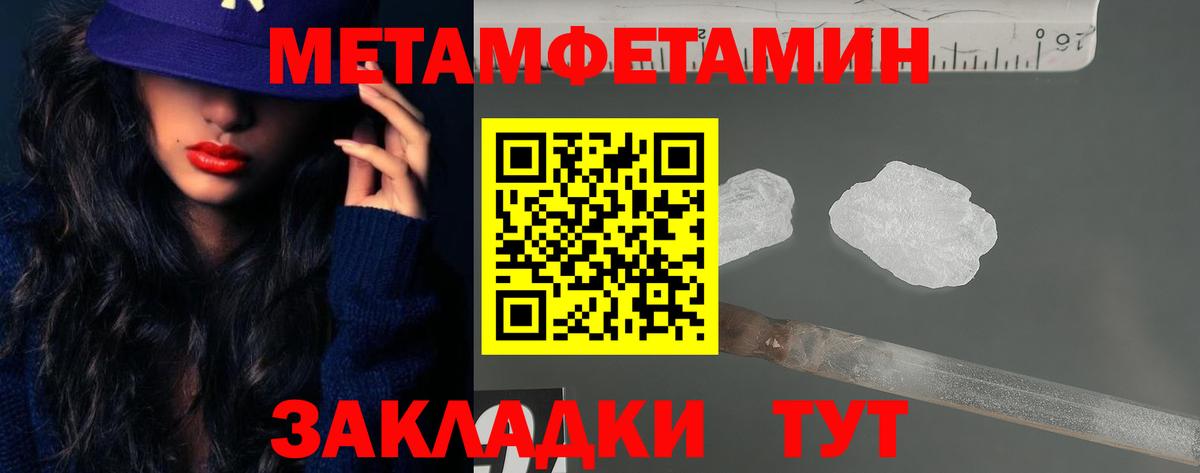 Амфетамин  АМФ VHQ  Вход с VPN  Борисоглебск 