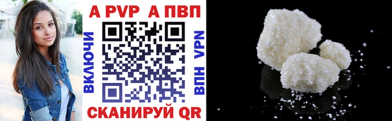 магазин продажи наркотиков  Борисоглебск  Альфа ПВП Crystall 