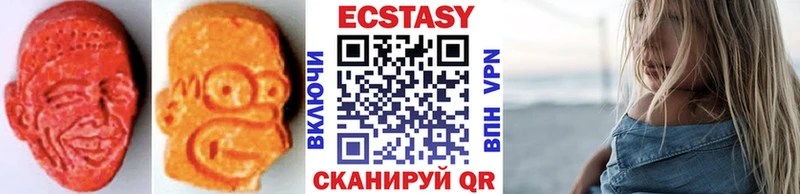 ЭКСТАЗИ MDMA Борисоглебск