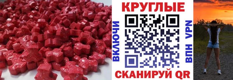 Ecstasy louis Vuitton Борисоглебск
