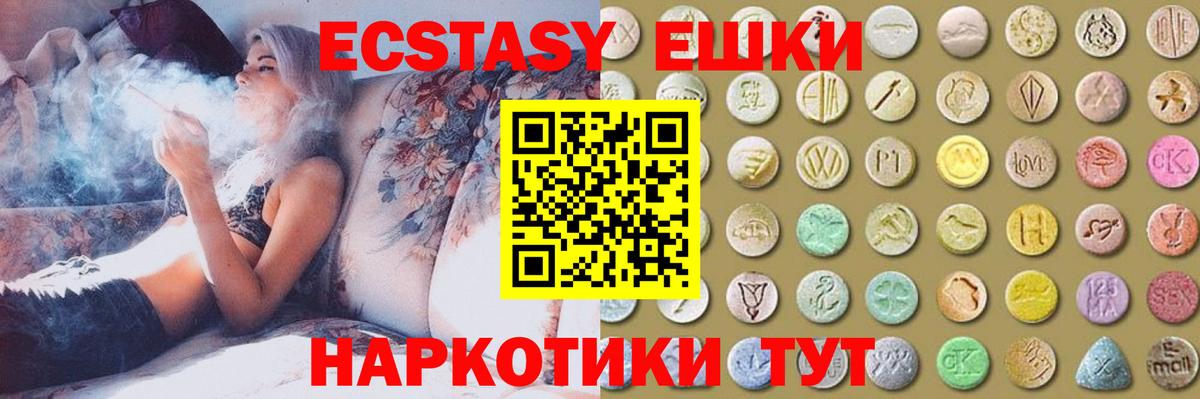 Марихуана  ГАШИШ  Кодеин  Борисоглебск  Вход с VPN  Cocaine  Меф МЯУ МЯУ  