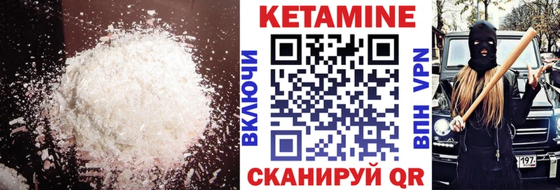 mega ONION  Борисоглебск  КЕТАМИН VHQ 