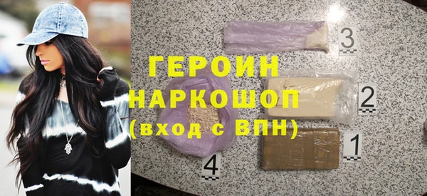 стафф Белоозёрский