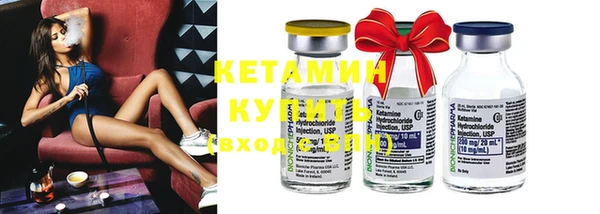 стафф Белоозёрский