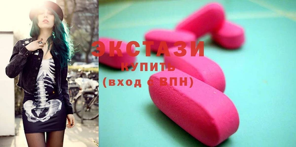 стафф Белоозёрский