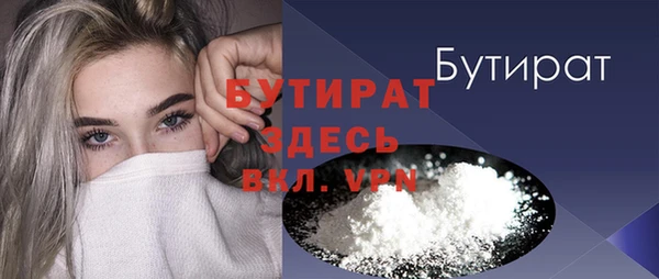 а пвп мука Белокуриха