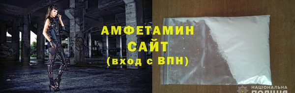 скорость mdpv Беломорск