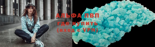 скорость mdpv Беломорск
