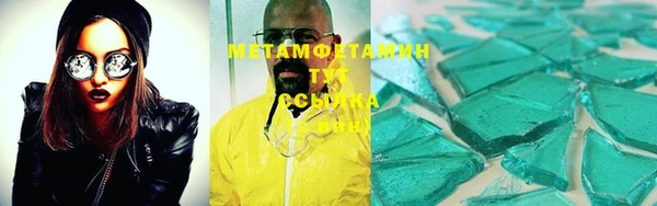 стафф Белоозёрский