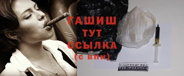 стафф Белоозёрский