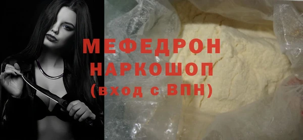 стафф Белоозёрский
