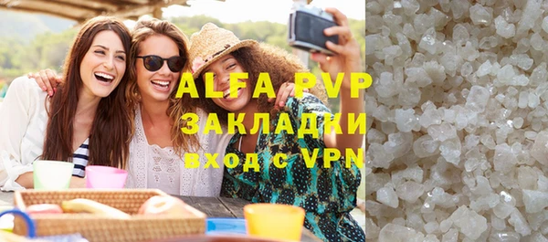 а пвп мука Белокуриха