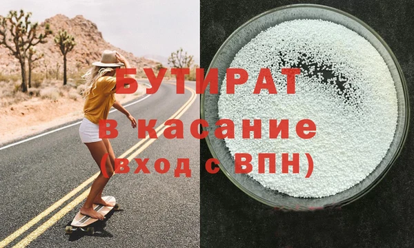 а пвп мука Белокуриха