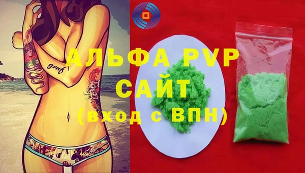 стафф Белоозёрский