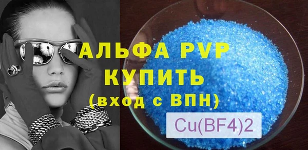 стафф Белоозёрский