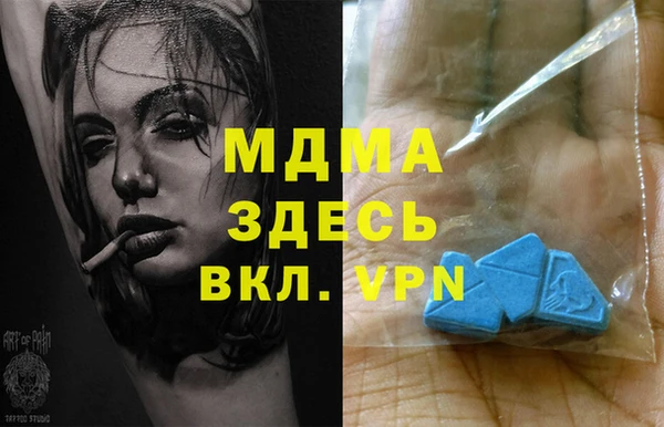 стафф Белоозёрский