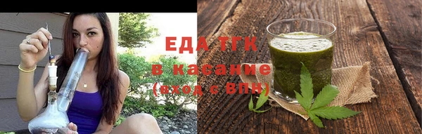 стафф Белоозёрский