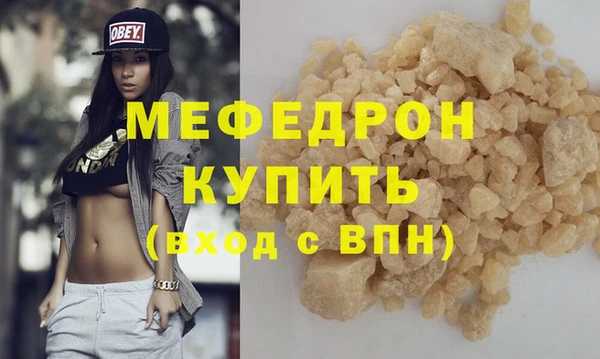 а пвп мука Белокуриха