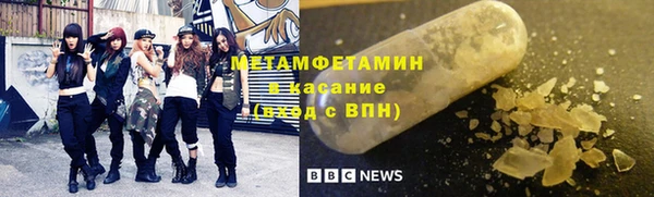 стафф Белоозёрский