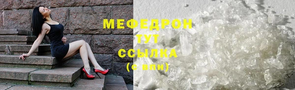 скорость mdpv Беломорск