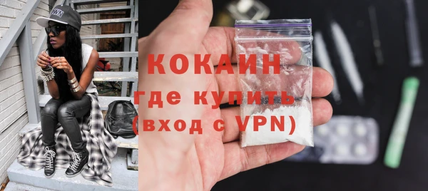мефедрон Ижевск