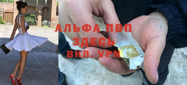 стафф Белоозёрский