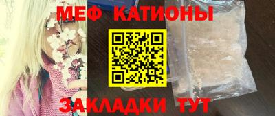 альфа пвп Бийск