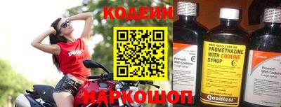 каннабис Беслан