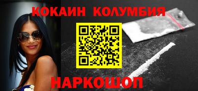 каннабис Беслан