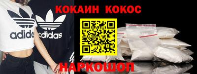 каннабис Беслан