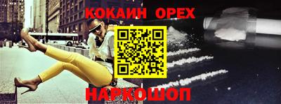 каннабис Беслан