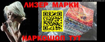 каннабис Беслан