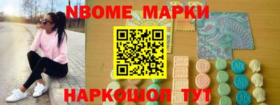 каннабис Беслан