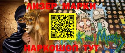 альфа пвп Бийск