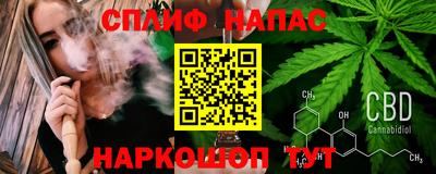 марихуана Берёзовский