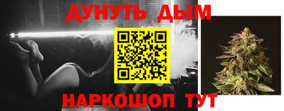 каннабис Беслан