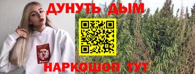 альфа пвп Бийск
