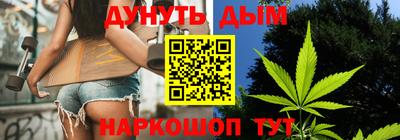 альфа пвп Бийск