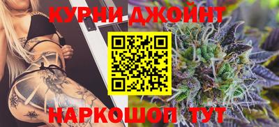 альфа пвп Бийск