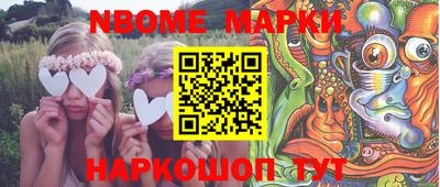 марихуана Берёзовский