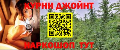 альфа пвп Бийск