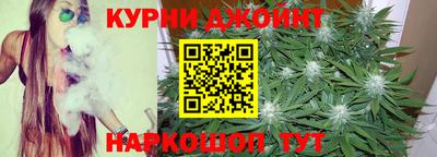 марихуана Берёзовский