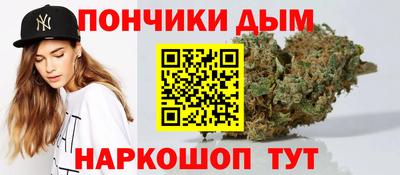 каннабис Беслан