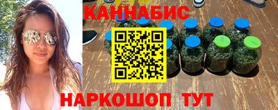 каннабис Беслан