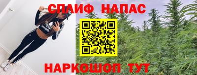 каннабис Беслан
