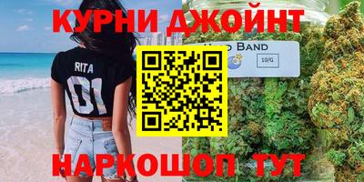 каннабис Беслан