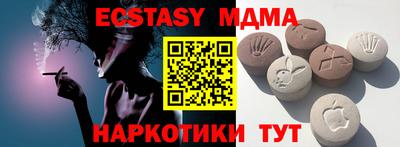 альфа пвп Бийск