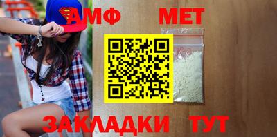 альфа пвп Бийск